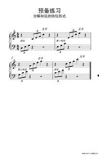 钢琴成人和弦分解视频,成人入门必备技巧解析