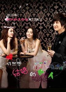 成人婚嫁视频大全播放