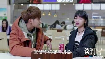 荣成人找朋友的视频,一段跨越山海的真挚交友之旅