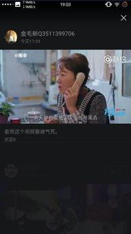 荣成人找朋友的视频,一段跨越山海的真挚交友之旅