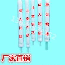 棉签成人盒装视频,成人视角下的日常护理新体验