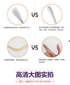 棉签成人盒装视频,成人视角下的日常护理新体验