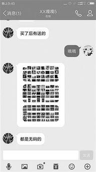 深圳成人视频网