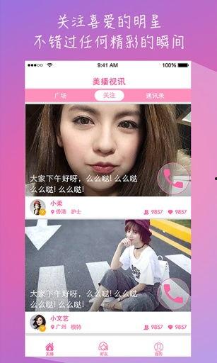 成人女视频下载APP