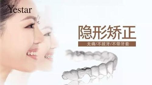 成人怎么戴牙箍视频