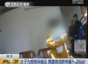 成人滴蜡视频教学,揭秘技巧与注意事项