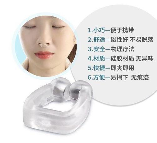 成人鼻子清洗神器图片视频,高效便捷的鼻腔清洁新体验