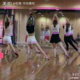 等你下课成人速成舞蹈视频,轻松学会成人速成舞步