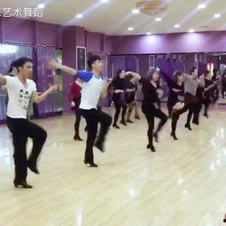 等你下课成人速成舞蹈视频,轻松学会成人速成舞步